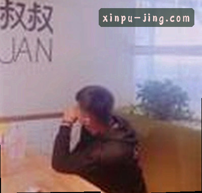 王磊