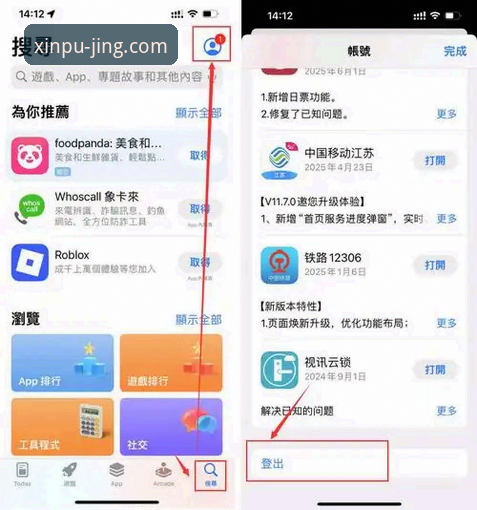 资深用户分享:新浦京13677APP下载实战经验,轻松上手手机娱乐版App